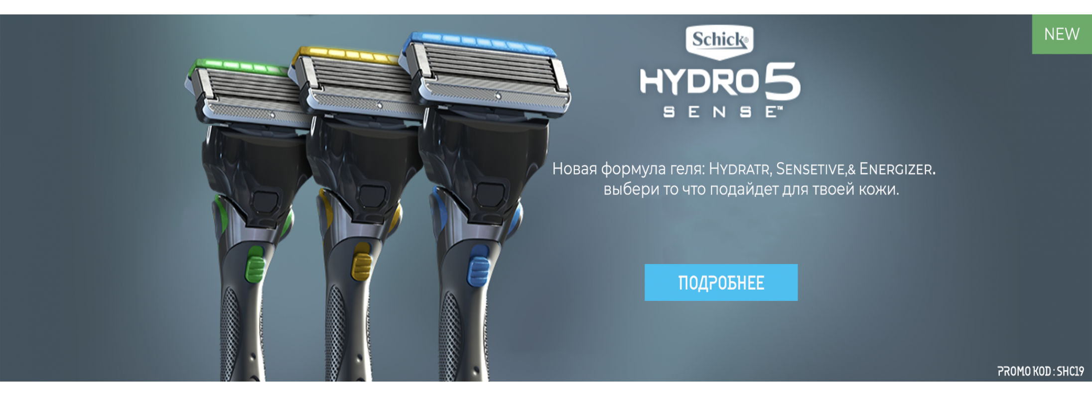 Schick Hydro 5 Custom1